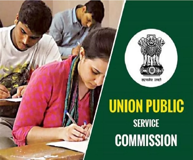 UPSC Prelims Result 2024 यहां देखें सिविल सेवा प्रारंभिक परीक्षा का